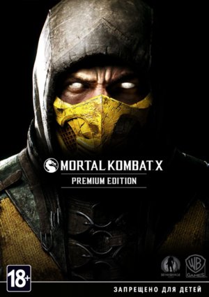 Обложка Mortal Kombat X: Complete Collection