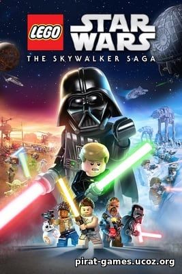 Обложка LEGO Star Wars: The Skywalker Saga