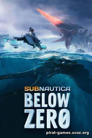 Обложка Subnautica: Below Zero