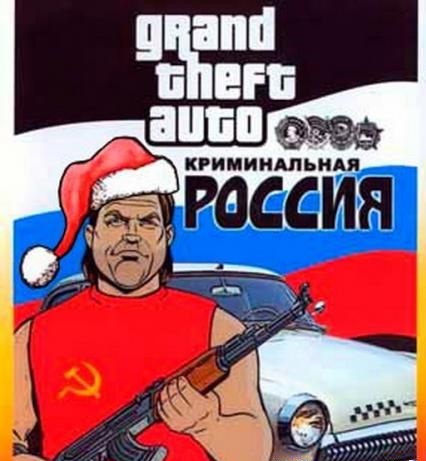 Обложка GTA Criminal Russia