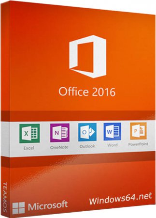 Обложка Microsoft office 2016 для Windows