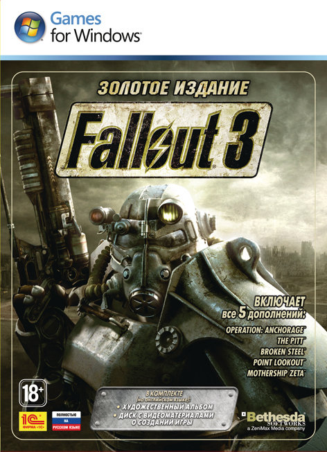 Обложка Fallout 3 - Золотое издание (2010/PC/Русский), Repack by z10yded