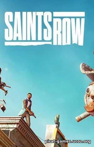 Обложка Saints Row